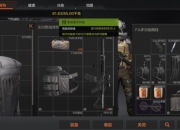 包含战术博弈演绎足坛豪情，胜负一线天的词条