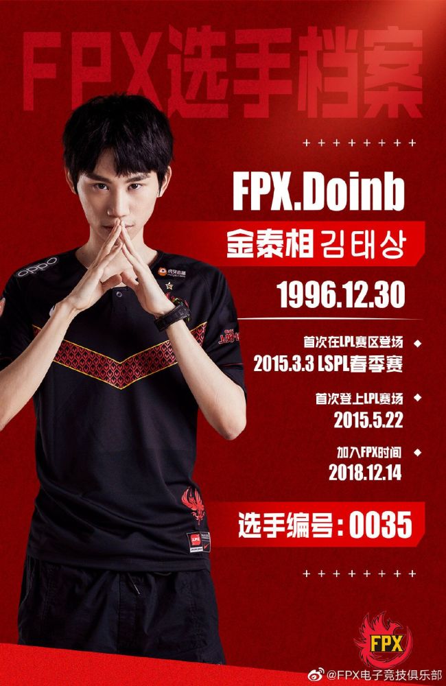 Doinb遭遇三连败，皇家马德里教练面临压力！